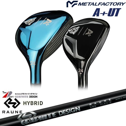 【OVDカスタム】メタルファクトリー A+(プラス) ユーティリティ[UT]メタルファクトリーMETALFACTORY RAUNE WEDGE w85 w100 w115(テーパー)ラウネ グラファイトデザイン｜カスタムクラブ工房 OVDGOLF