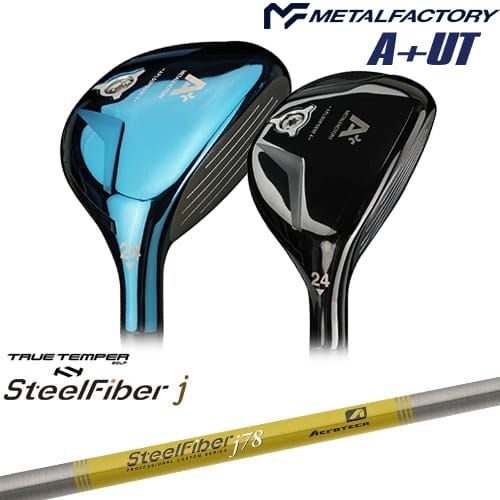 【OVDカスタム】メタルファクトリー A+(プラス) ユーティリティ[UT]メタルファクトリーMETALFACTORY スチールファイバーj(パラレル) SteelFiberTRUE TEMPER｜カスタムクラブ工房 OVDGOLF