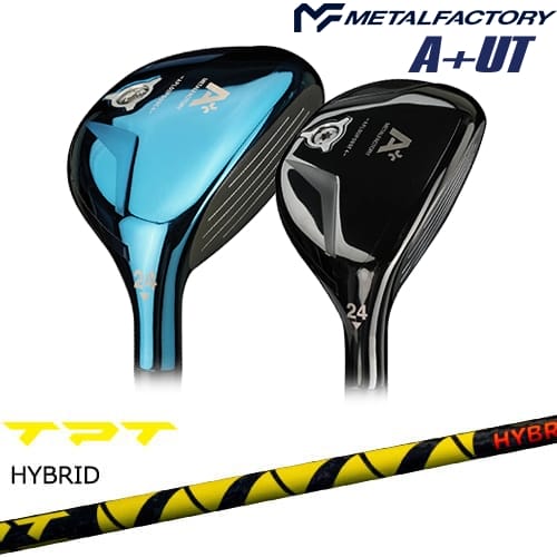 【OVDカスタム】メタルファクトリー A+(プラス) ユーティリティ[UT]メタルファクトリーMETALFACTORY TPT GOLF ハイブリッドシャフト