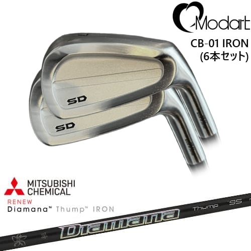【OVDカスタム】Modart CB-01 IRON アイアン6本set(5I-PW)[5P]モダートMODART Diamana Thump IRON ディアマナ サンプIRON 三菱ケミカル｜カスタムクラブ工房 OVDGOLF