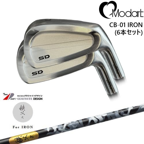 【OVDカスタム】Modart CB-01 IRON アイアン6本set(5I-PW)[5P]モダートMODART 秩父 弐 アイアン TITIBU2 ちちぶ グラファイトデザイン｜カスタムクラブ工房 OVDGOLF