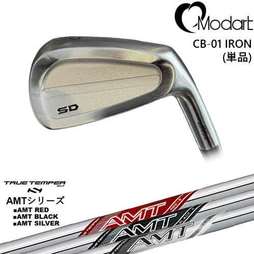 【OVDカスタム】Modart CB-01 IRON アイアン単品(4I)[IR]モダートMODART AMT RED/BLACK/SILVER レッド/ブラック/シルバー TRUE TEMPERトゥルーテンパー｜カスタムクラブ工房 OVDGOLF