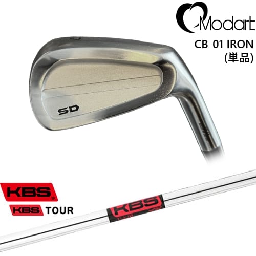【OVDカスタム】Modart CB-01 IRON アイアン単品(4I)[IR]モダートMODART KBS TOUR｜カスタムクラブ工房 OVDGOLF