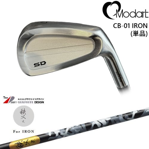 【OVDカスタム】Modart CB-01 IRON アイアン単品(4I)[IR]モダートMODART 秩父 弐 アイアン TITIBU2 ちちぶ グラファイトデザイン｜カスタムクラブ工房 OVDGOLF