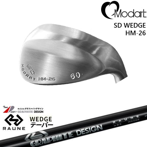 【OVDカスタム】Modart SD WEDGE HM-26 ウェッジ[WD]モダートMODART RAUNE WEDGE w85 w100 w115(テーパー)ラウネ グラファイトデザイン｜カスタムクラブ工房 OVDGOLF