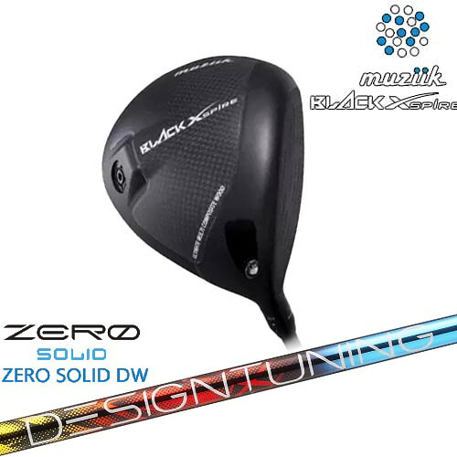 On The Screw BLACK XSPIRE ブラックエクスパイヤー 通常可変スリーブ設定(DRAWスリーブ)[DW]ムジーク MUZIIK Designtuning ZERO SOLID DW(ゼロ ソリッド) デザインチューニング