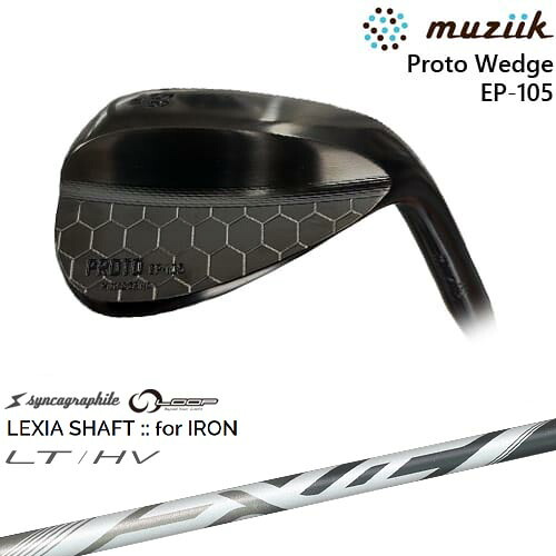 【OVDカスタム】Muziik PROTO Wedge EP-105 ウェッジ[WD]ムジークMUZIIK LEXIA SHAFT：：for IRON LT/HV 川崎春花プロ シンカグラファイト
