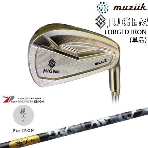 【予約/7月中旬頃発売予定】【OVDカスタム】JUGEM FORGED IRON アイアン単品(5I)[IR]ムジークMUZIIK 秩父 弐 アイアン TITIBU2 ちちぶ グラファイトデザイン｜カスタムクラブ工房 OVDGOLF
