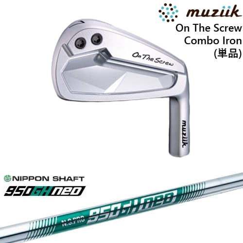 【OVDカスタム】On The Screw Combo Iron アイアン単品(5I/6I)[IR]ムジークMUZIIK N.S.PRO 950GH neo 日本シャフト｜カスタムクラブ工房 OVDGOLF 28,512円