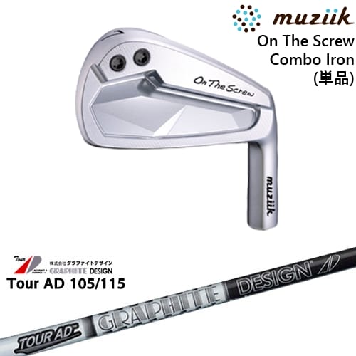 【OVDカスタム】On The Screw Combo Iron アイアン単品(5I/6I)[IR]ムジークMUZIIK TourAD 105 115 ツアーAD 105 115グラファイトデザイン