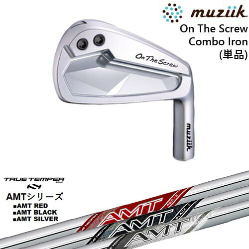 On The Screw Combo Iron アイアン単品(5I/6I)[IR]ムジークMUZIIK AMT RED/BLACK/SILVER レッド/ブラック/シルバー TRUE TEMPERトゥルーテンパー｜カスタムクラブ工房 OVDGOLF