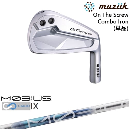 【OVDカスタム】On The Screw Combo Iron アイアン単品(5I/6I)[IR]ムジークMUZIIK MOBIUS LIQUIDメビウスリキッド IX Design Tuningデザインチューニング