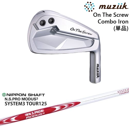 【OVDカスタム】On The Screw Combo Iron アイアン単品(5I/6I)[IR]ムジークMUZIIK N.S.PRO MODUS3 SYSTEM3 TOUR125 日本シャフト