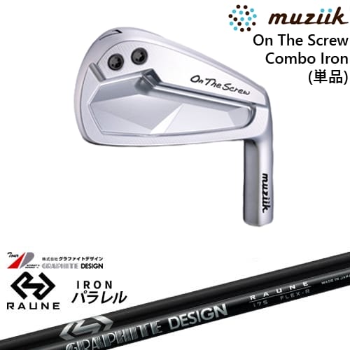 【OVDカスタム】On The Screw Combo Iron アイアン単品(5I/6I)[IR]ムジークMUZIIK RAUNE IRON UNITIZE i60u i75u i90u(パラレル)ラウネ グラファイトデザイン