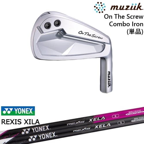 【OVDカスタム】On The Screw Combo Iron アイアン単品(5I/6I)[IR]ムジークMUZIIK REXIS XELA レクシス キセラ YONEX ヨネックス