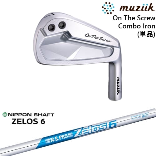 【OVDカスタム】On The Screw Combo Iron アイアン単品(5I/6I)[IR]ムジークMUZIIK N.S.PRO ZELOS 6 日本シャフト