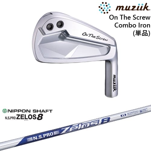 【OVDカスタム】On The Screw Combo Iron アイアン単品(5I/6I)[IR]ムジークMUZIIK N.S.PRO ZELOS 8 ゼロスエイト 日本シャフト