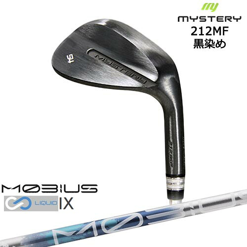 212MF 黒染め 平面加工 ウェッジ 48/50/52/54/56/58/60[WD]ミステリーMYSTERY MOBIUS LIQUIDメビウスリキッド IX Design Tuningデザインチューニング｜カスタムクラブ工房 OVDGOLF