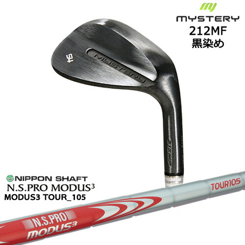 楽天市場】212MF 黒染め 平面加工 ウェッジ 48/50/52/54/56/58