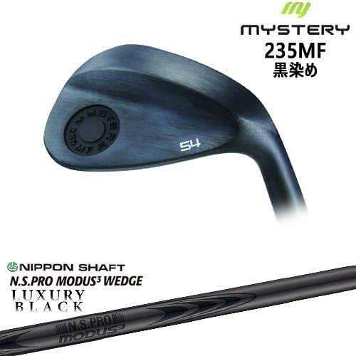 235MF Milled Face ウェッジ 黒染め[WD]ミステリーMYSTERY N.S.PRO MODUS3 WEDGE LUXURY BLACK 日本シャフト｜カスタムクラブ工房 OVDGOLF
