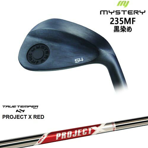 235MF Milled Face ウェッジ 黒染め[WD]ミステリーMYSTERY PROJECT X RED プロジェクトエックスレッド TRUE TEMPER
