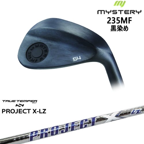 【OVDカスタム】235MF Milled Face ウェッジ 黒染め[WD]ミステリーMYSTERY PROJECT X LZ プロジェクトX TRUE TEMPER