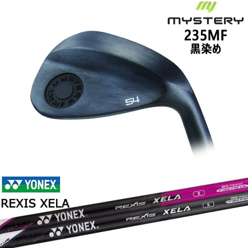 【OVDカスタム】235MF Milled Face ウェッジ 黒染め[WD]ミステリーMYSTERY REXIS XELA レクシス キセラ YONEX ヨネックス