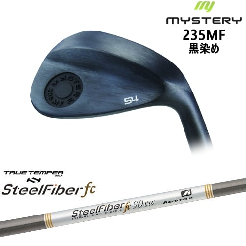【OVDカスタム】235MF Milled Face ウェッジ 黒染め[WD]ミステリーMYSTERY スチールファイバーfc(テーパー) SteelFiberTRUE TEMPER