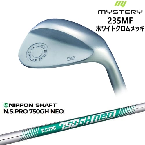 【OVDカスタム】235MF Milled Face ウェッジ ホワイトクロム[WD]ミステリーMYSTERY N.S.PRO 750GH neo 日本シャフト