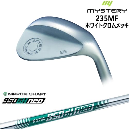 【OVDカスタム】235MF Milled Face ウェッジ ホワイトクロム[WD]ミステリーMYSTERY N.S.PRO 950GH neo 日本シャフト