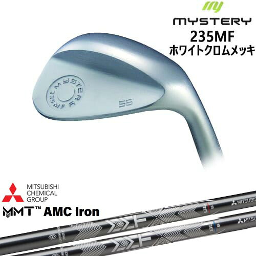 235MF Milled Face ウェッジ ホワイトクロム[WD]ミステリーMYSTERY MMT AMC Iron 三菱ケミカル｜カスタムクラブ工房 OVDGOLF