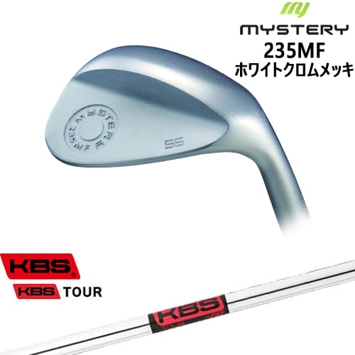 【OVDカスタム】235MF Milled Face ウェッジ ホワイトクロム[WD]ミステリーMYSTERY KBS TOUR