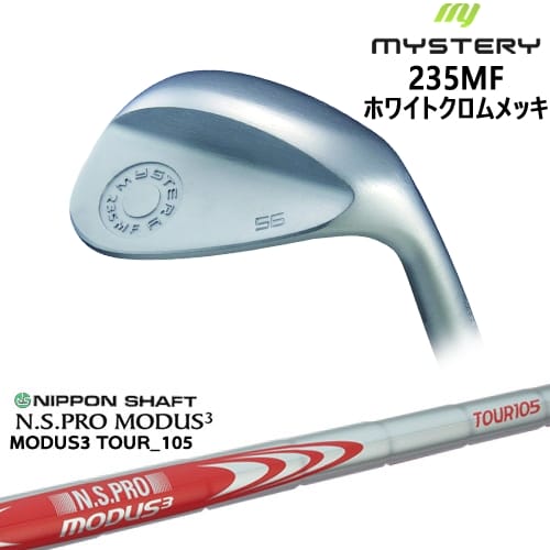 【OVDカスタム】235MF Milled Face ウェッジ ホワイトクロム[WD]ミステリーMYSTERY N.S.PRO MODUS3 TOUR 105 日本シャフト