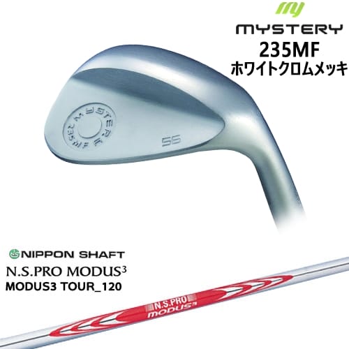 【OVDカスタム】235MF Milled Face ウェッジ ホワイトクロム[WD]ミステリーMYSTERY N.S.PRO MODUS3 日本シャフト