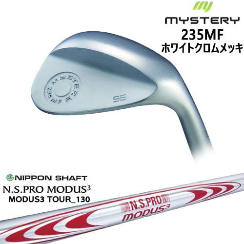 【OVDカスタム】235MF Milled Face ウェッジ ホワイトクロム[WD]ミステリーMYSTERY N.S.PRO MODUS3 TOUR 130 日本シャフト