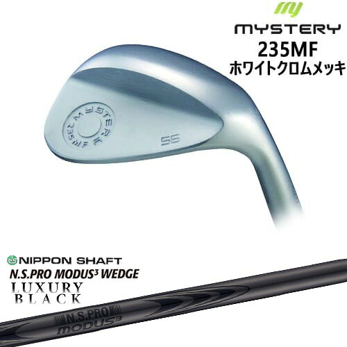 235MF Milled Face ウェッジ ホワイトクロム[WD]ミステリーMYSTERY N.S.PRO MODUS3 WEDGE LUXURY BLACK 日本シャフト 30,030円