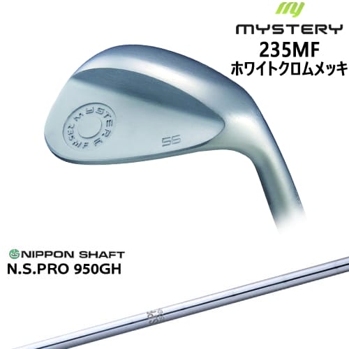【OVDカスタム】235MF Milled Face ウェッジ ホワイトクロム[WD]ミステリーMYSTERY N.S.PRO 950GH 日本シャフト