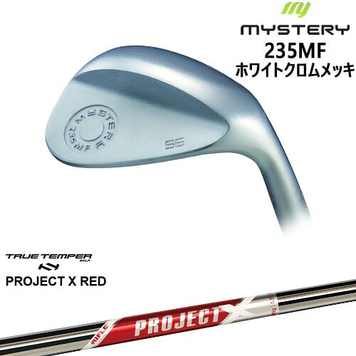 235MF Milled Face ウェッジ ホワイトクロム[WD]ミステリーMYSTERY PROJECT X RED プロジェクトエックスレッド TRUE TEMPER