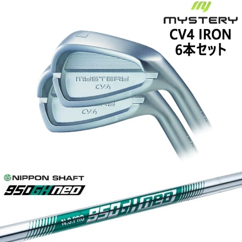 【OVDカスタム】MYSTERY CV4 アイアン6本set(5I-PW/6I-46) 軟鉄鍛造[5P]ミステリーMYSTERY N.S.PRO 950GH neo 日本シャフト 98,010円