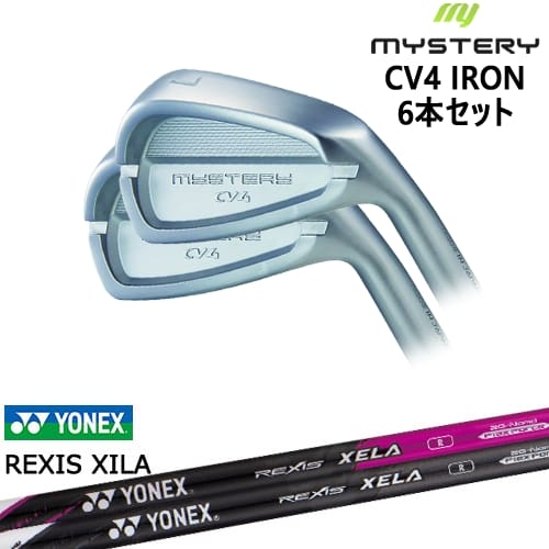 【OVDカスタム】MYSTERY CV4 アイアン6本set(5I-PW/6I-46) 軟鉄鍛造[5P]ミステリーMYSTERY REXIS XELA レクシス キセラ YONEX ヨネックス
