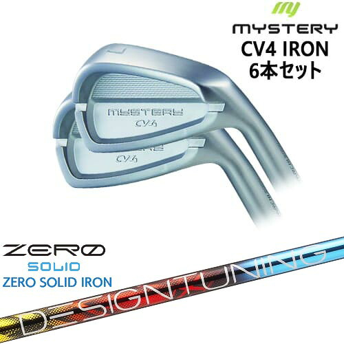 MYSTERY CV4 アイアン6本set(5I-PW/6I-46) 軟鉄鍛造[5P]ミステリーMYSTERY Designtuning ZERO SOLID IRON(ゼロ ソリッド) デザインチューニング