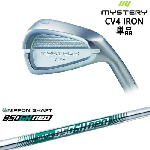 【OVDカスタム】MYSTERY CV4 アイアン単品(5I/46) 軟鉄鍛造[IR]ミステリーMYSTERY N.S.PRO 950GH neo 日本シャフト｜カスタムクラブ工房 OVDGOLF