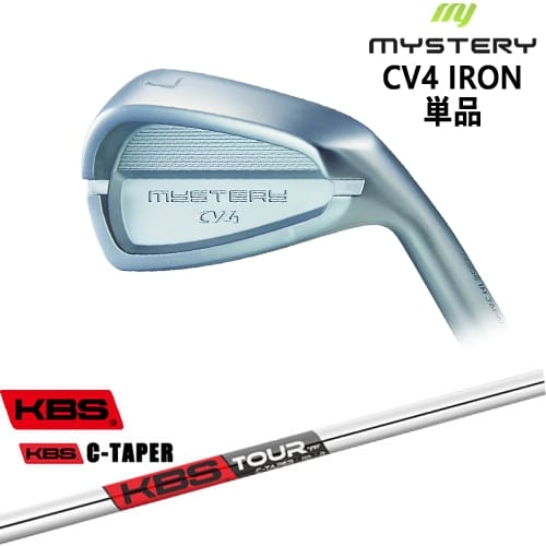 【OVDカスタム】MYSTERY CV4 アイアン単品(5I/46) 軟鉄鍛造[IR]ミステリーMYSTERY KBS C-TAPER