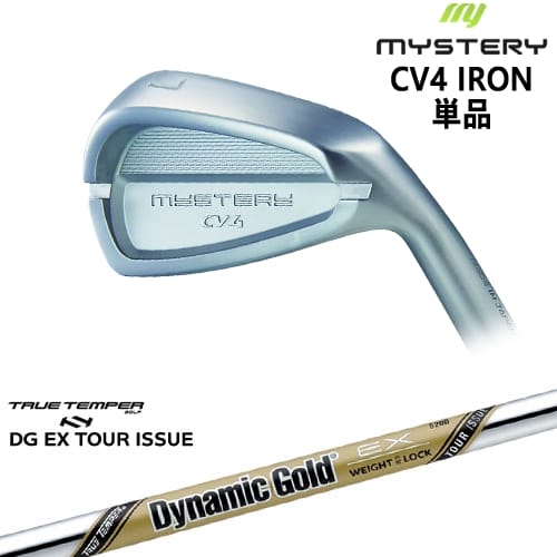 【OVDカスタム】MYSTERY CV4 アイアン単品(5I/46) 軟鉄鍛造[IR]ミステリーMYSTERY DynamicGoldEX TOUR ISSUE ツアーイシューTRUE TEMPER