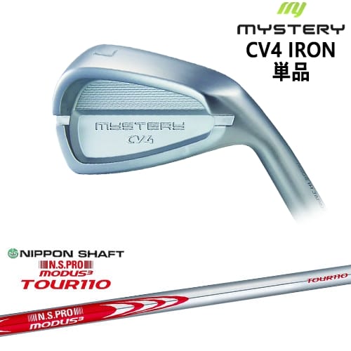 【OVDカスタム】MYSTERY CV4 アイアン単品(5I/46) 軟鉄鍛造[IR]ミステリーMYSTERY N.S.PRO MODUS3 TOUR110 モーダス3ツアー110 日本シャフト｜カスタムクラブ工房 OVDGOLF
