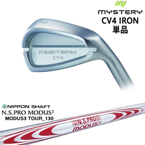 【OVDカスタム】MYSTERY CV4 アイアン単品(5I/46) 軟鉄鍛造[IR]ミステリーMYSTERY N.S.PRO MODUS3 TOUR 130 日本シャフト