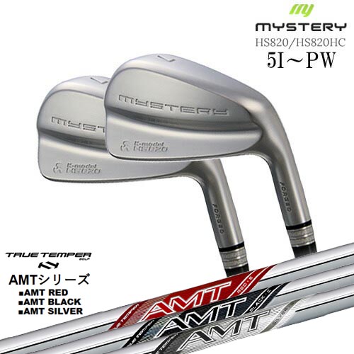 【工房カスタム】HS820（適合）/HS820HC（高反発）アイアン6本set[5P]ミステリーMYSTERY AMT RED/BLACK/SILVER レッド/ブラック/シルバー TRUE TEMPERトゥルーテンパー