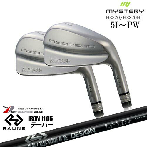 【工房カスタム】HS820（適合） HS820HC（高反発）アイアン6本set[5P]ミステリーMYSTERY RAUNE IRON i105(テーパー)ラウネ グラファイトデザイン｜カスタムクラブ工房 OVDGOLF
