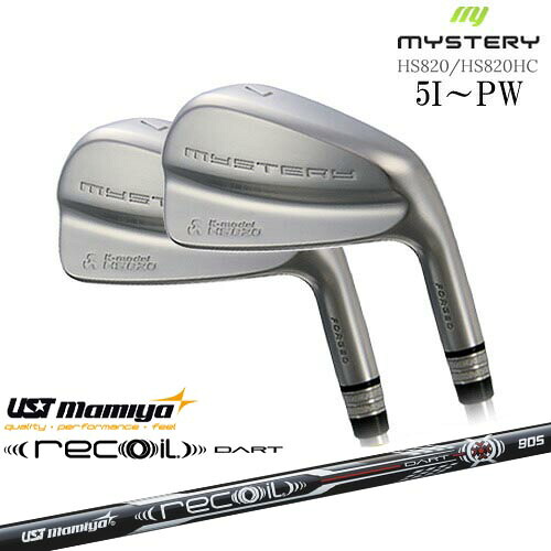 【工房カスタム】HS820（適合） HS820HC（高反発）アイアン6本set[5P]ミステリーMYSTERY Recoil DART リコイルダートUSTマミヤmamiya｜カスタムクラブ工房 OVDGOLF
