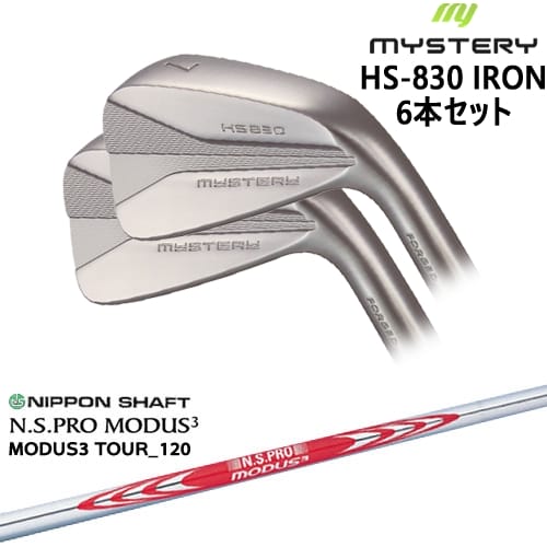 【OVDカスタム】MYSTERY HS-830 アイアン6本set(5I-PW/6I-44)[5P]ミステリーMYSTERY N.S.PRO MODUS3 日本シャフト 122,100円